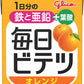 グリコ 毎日ビテツ オレンジ 100ml 紙パック 60本入