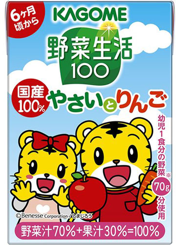カゴメ 野菜生活100 国産100％やさいとりんご 100ml 紙パック 72本 (36本入×2 まとめ買い) 野菜ジュース