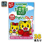 カゴメ 野菜生活100 国産100％やさいとりんご 100ml 紙パック 36本入 野菜ジュース