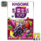 カゴメ 野菜生活100 ベリーサラダ 100ml 紙パック 72本 (36本入×2 まとめ買い) 野菜ジュース 紫の野菜と果実