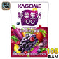カゴメ 野菜生活100 ベリーサラダ 100ml 紙パック 108本 (36本入×3 まとめ買い) 野菜ジュース 紫の野菜と果実