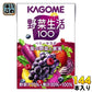 カゴメ 野菜生活100 ベリーサラダ 100ml 紙パック 144本 (36本入×4 まとめ買い) 野菜ジュース 紫の野菜と果実