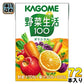 カゴメ 野菜生活100 オリジナル 100ml 紙パック 72本 (36本入×2 まとめ買い) 野菜ジュース 健康飲料 ミックスジュース
