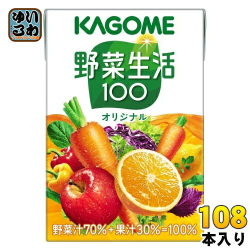 カゴメ 野菜生活100 オリジナル 100ml 紙パック 108本 (36本入×3 まとめ買い) 野菜ジュース 健康飲料 ミックスジュース