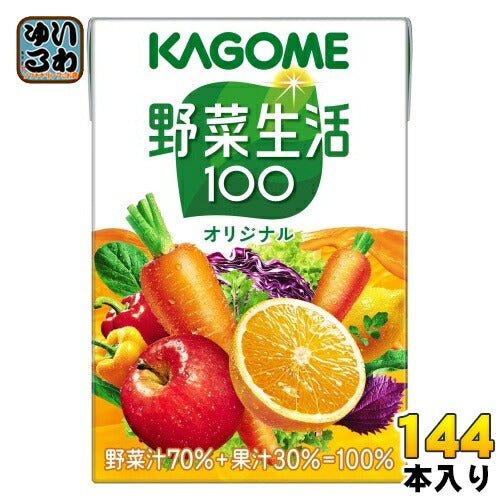 カゴメ 野菜生活100 オリジナル 100ml 紙パック 144本 (36本入×4 まとめ買い) 野菜ジュース 健康飲料 ミックスジュース
