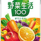 カゴメ 野菜生活100 オリジナル 100ml 紙パック 36本入 野菜ジュース 健康飲料 ミックスジュース