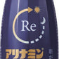アリナミン ナイトリカバー 50ml 瓶 50本入 栄養ドリンク 睡眠の質 指定医薬部外品