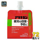 アリナミン メディカルバランス アップル風味 100ml パウチ 72個 (36個入×2 まとめ買い) 栄養ドリンク 疲労回復 ゼリー飲料 フルスルチアミン