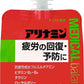 アリナミン メディカルバランス アップル風味 100ml パウチ 36個入 栄養ドリンク 疲労回復 ゼリー飲料 フルスルチアミン