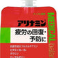 アリナミン メディカルバランス アップル風味 100ml パウチ 72個 (36個入×2 まとめ買い) 栄養ドリンク 疲労回復 ゼリー飲料 フルスルチアミン