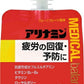 アリナミン メディカルバランス グレープフルーツ風味 100ml パウチ 36個入 栄養ドリンク 疲労回復 ゼリー飲料 フルスルチアミン