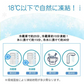 「数量限定 大人 ピンク 2個」 ネッククーラー 即冷却 クールリング アイスリング 大人 自然凍結 2個 スマートアイス ネックバンド 温度でひんやりキープ 繰り返し 暑さ対策 スマートアイス 冷却グッズ 首 冷却