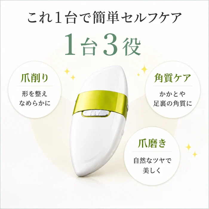 電動爪削り Leaf DX 爪切り 削り 爪磨き 角質ローラー 赤ちゃん 高齢者 電池式 防水