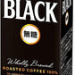 UCC ブラック無糖 200ml 紙パック 96本 (24本入×4 まとめ買い) ブラックコーヒー 珈琲 無糖 〔コーヒー〕