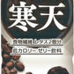 アシード ためして寒天 コーヒー味 900ml ペットボトル 12本入 ジュレ ゼリー 食物繊維