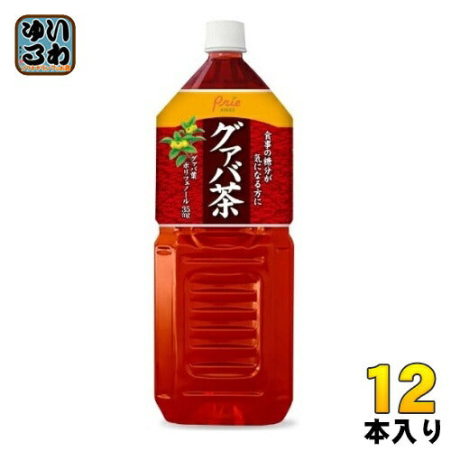 アシード グァバ茶 2L ペットボトル 12本 (6本入×2 まとめ買い) お茶飲料 グアバ ポリフェノール