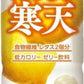 アシード ためして寒天 レモン味 900ml ペットボトル 24本 (12本入×2 まとめ買い) ジュレ ゼリー 食物繊維