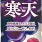 アシード ためして寒天 ぶどう味 900ml ペットボトル 24本 (12本入×2 まとめ買い) ジュレ ゼリー 食物繊維