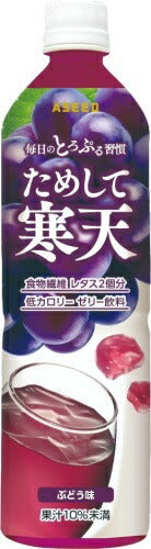 アシード ためして寒天 ぶどう味 900ml ペットボトル 12本入 ジュレ ゼリー 食物繊維
