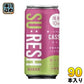 アシード SURESH スレッシュ カシス 190ml 缶 90本 (30本入×3 まとめ買い) お酢飲料 黒酢 炭酸