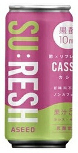 アシード SURESH スレッシュ カシス 190ml 缶 90本 (30本入×3 まとめ買い) お酢飲料 黒酢 炭酸