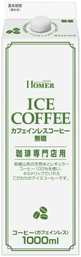 ホーマー カフェインレスコーヒー 無糖 1000ml 紙パック 24本 (12本入×2 まとめ買い) コーヒー 珈琲 ノンカフェイン HOMER
