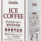 ホーマー アイスコーヒー 甘さひかえめ 1000ml 紙パック 12本入 コーヒー飲料 珈琲 微糖 HOMER