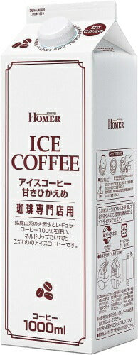 ホーマー アイスコーヒー 甘さひかえめ 1000ml 紙パック 24本 (12本入×2 まとめ買い) コーヒー飲料 珈琲 微糖 HOMER