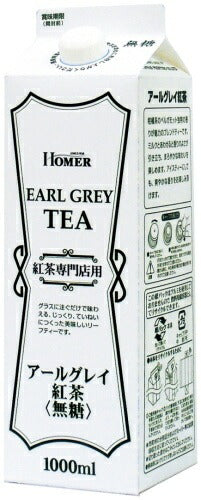 ホーマー 紅茶 アールグレイ 無糖 1000ml 紙パック 24本 (12本入×2 まとめ買い) HOMER 紅茶飲料 ノンシュガー