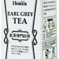 ホーマー 紅茶 アールグレイ 無糖 1000ml 紙パック 12本入 HOMER 紅茶飲料 ノンシュガー