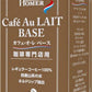 ホーマー 珈琲専門店 カフェオレ ベース 無糖 500ml 紙パック 24本 (12本入×2 まとめ買い) コーヒー 珈琲 希釈用 HOMER ブラック 2倍希釈 レギュラーコーヒー100%