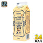 ホーマー ロイヤルミルクティーベース 無糖 500ml 紙パック 24本 (12本入×2 まとめ買い) 希釈用 紅茶飲料 HOMER
