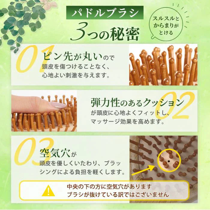 【予約商品・発送時期は商品説明に記載】ヘアブラシ パドルブラシ 大 小 2個 セット 竹製 木製 マッサージ クッションブラシ バンブーブラシ ブラッシング 頭皮マッサージ ブラシ コーム くし クシ 櫛 メンズ レディース 巾着 ヘアケア ブロー ウッドピン クッション 絡まない 女性 男性 送料無料 ギフト プレゼント
