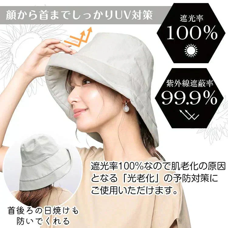 帽子 「ノーマルタイプ・ブラック」 レディース 大きいサイズ 遮光100％ 接触冷感 UVカット つば広 折りたたみ 飛ばない 日よけ 春夏 あご紐 小顔効果 大きめ おしゃれ 可愛い 母の日 お花見