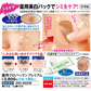 【薬用 クロパックン プレミアム30g】医薬部外品 しみ ピーリング 吸着パック 集中ケア 化粧品 黒ずみ メラニン 肌荒れ にきび 簡単10分ケア 塗るだけの集中ケア しみ そばかす シミ ケア くすみ 黒ずみ 薬用 ピーリング 吸着 シワ 肌荒れ対策 薬用 美白 パック 美容 美容液 日本製 しわ 小じわ 美白 白肌 そばかす メラニン 日本製