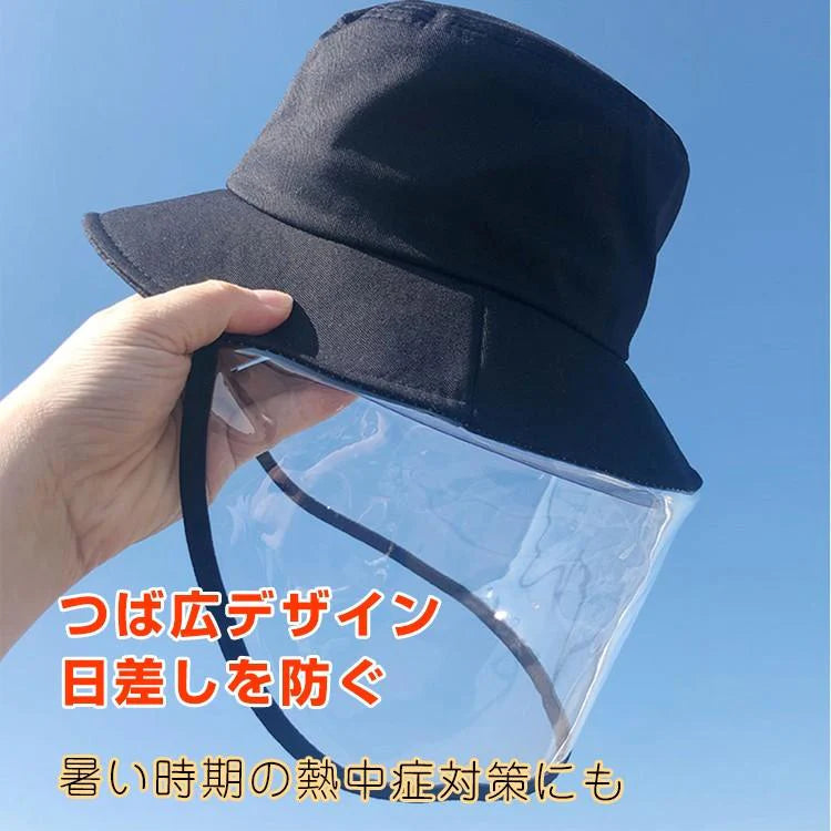 ウイルス対策帽子  対策 帽子  レディース メンズ つば広 日よけ 花粉対策 透明 マスク 新型コロナ ウイルス 感染症 蔓延防止 ap087