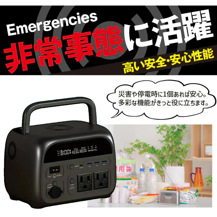 ポータブル電源　本体　1個 345Wh 600W 軽量 小型 蓄電池 家庭用 リン酸鉄 防災 停電 アウトドア キャンプ 農作業 家庭菜園