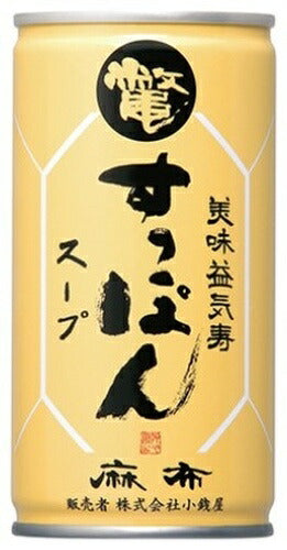 岩谷産業 美味益気寿 すっぽんスープ 190g 缶 60本 (30本入×2 まとめ買い) びみえきす スープ缶 低カロリー
