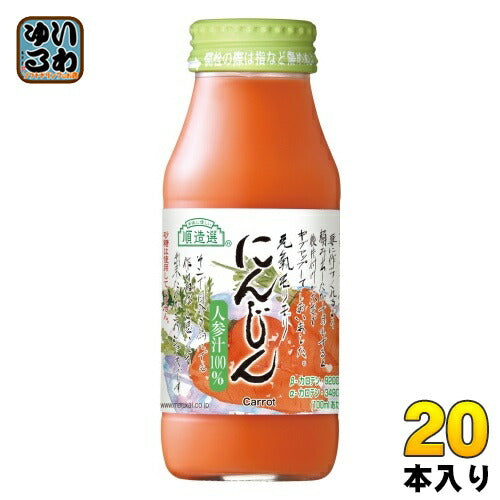 マルカイ 順造選 にんじん 180ml 瓶 20本入 野菜ジュース