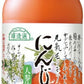 マルカイ 順造選 にんじん 180ml 瓶 20本入 野菜ジュース