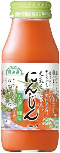 マルカイ 順造選 にんじん 180ml 瓶 20本入 野菜ジュース