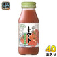 マルカイ 順造選 国産トマト 180ml 瓶 40本 (20本入×2 まとめ買い) 野菜ジュース トマトジュース