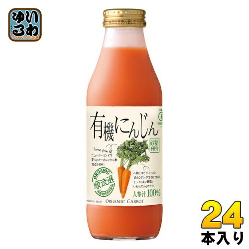 マルカイ 順造選 有機にんじん 500ml 瓶 24本 (12本入×2 まとめ買い) 野菜ジュース
