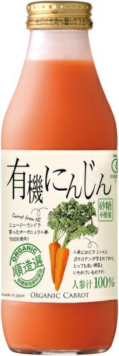 マルカイ 順造選 有機にんじん 500ml 瓶 12本入 野菜ジュース