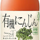 マルカイ 順造選 有機にんじん 500ml 瓶 24本 (12本入×2 まとめ買い) 野菜ジュース