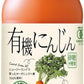 マルカイ 順造選 有機にんじん 180ml 瓶 40本 (20本入×2 まとめ買い) 野菜ジュース