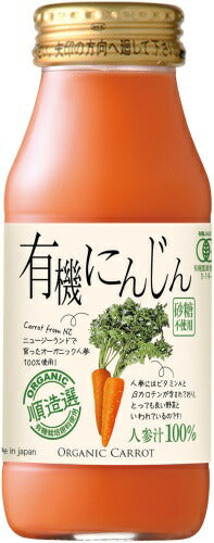 マルカイ 順造選 有機にんじん 180ml 瓶 40本 (20本入×2 まとめ買い) 野菜ジュース