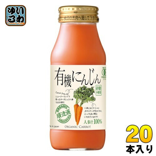 マルカイ 順造選 有機にんじん 180ml 瓶 20本入 野菜ジュース