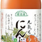 マルカイ 順造選 にんじん 1000ml 瓶 12本 (6本入×2 まとめ買い) 野菜ジュース