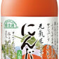 マルカイ 順造選 にんじん 500ml 瓶 24本 (12本入×2 まとめ買い) 野菜ジュース